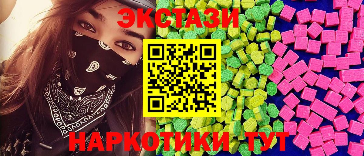 Бахчисарай  Ecstasy Punisher  ЭКСТАЗИ DUBAI  Вход с VPN 