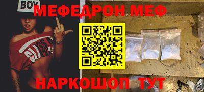 соль ск Бузулук
