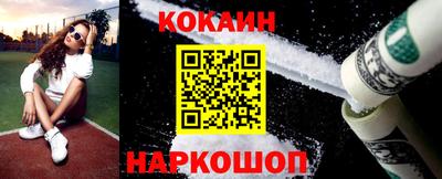 марихуана Будённовск