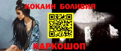 соль ск Бузулук