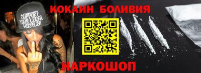 соль ск Бузулук