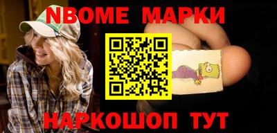 марихуана Будённовск