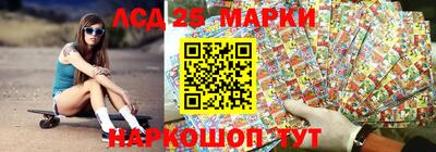 соль ск Бузулук