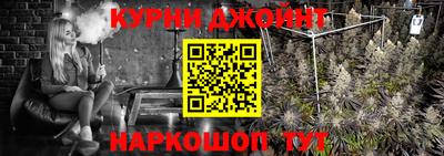 соль ск Бузулук