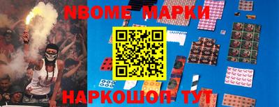 марихуана Будённовск