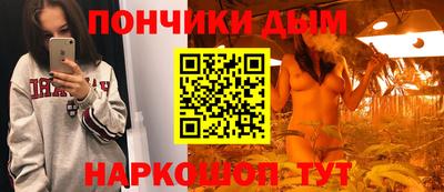 марихуана Будённовск
