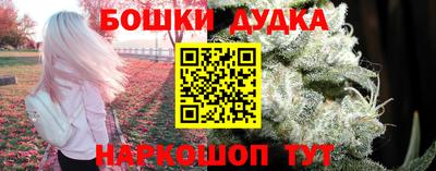 соль ск Бузулук