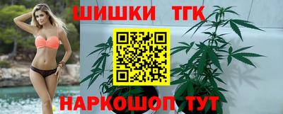 марихуана Будённовск