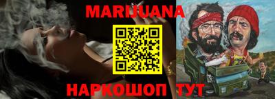 соль ск Бузулук