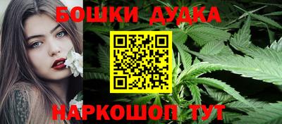 соль ск Бузулук