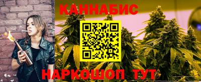марихуана Будённовск