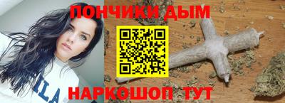 прущая мука Бугуруслан