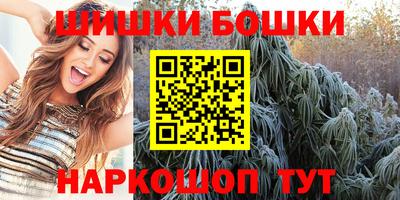 марихуана Будённовск