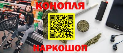 марихуана Будённовск