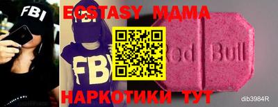 прущая мука Бугуруслан