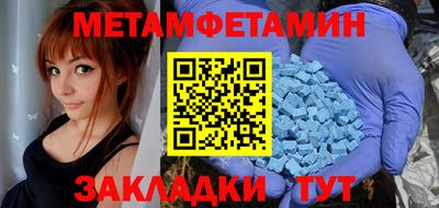 марихуана Будённовск