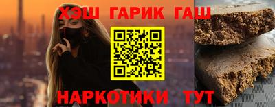 соль ск Бузулук