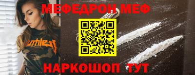 соль ск Бузулук