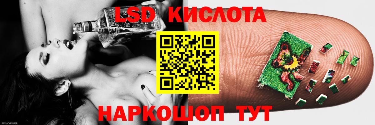 ЛСД экстази ecstasy Бахчисарай