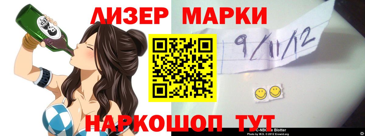 ЛСД экстази ecstasy  ЛСД экстази ecstasy  Бахчисарай  Вход с VPN 