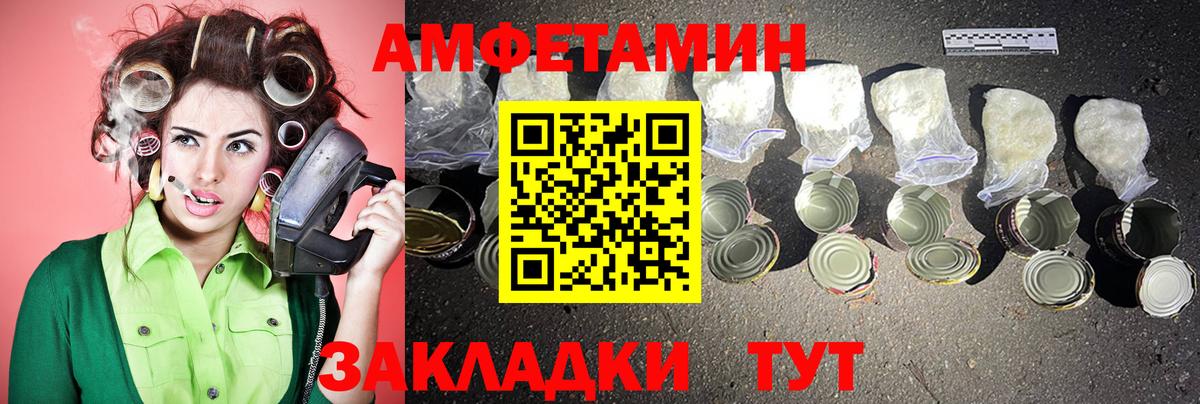 Метамфетамин Декстрометамфетамин 99.9% Бахчисарай
