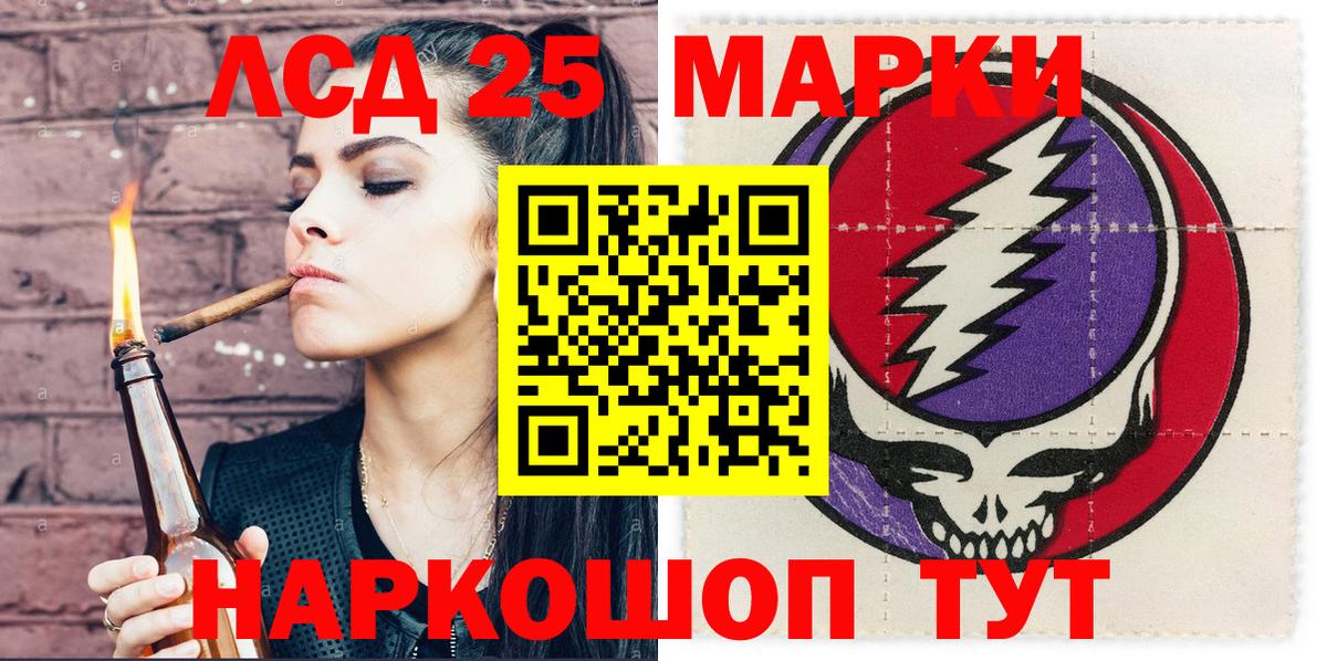 Марки N-bome 1,5мг Бахчисарай